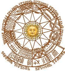 Славянский гороскоп 307